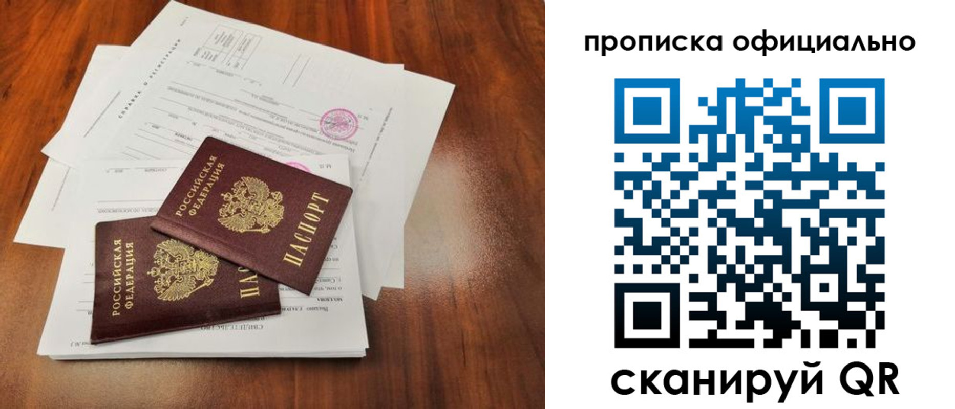 пропишу в квартире в Калининске